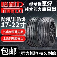Pirelli P7 explosion-proof tires 225 245 255 275 35 40 45 50R17 18 19 20