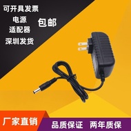 15V2A Power Adapter Universal 15V1.8 A1.6 A1.5 A1.2A DC Charging Cable Transformer