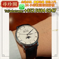 免費評估 實體店鋪：寶珀 Blancpain 6263 皮帶 古董錶，舊手錶，壞手錶，二手錶，陀錶，懷錶，勞力士 rolex,百達翡麗 PATEK PHILIPPE，歐米茄 OMEGA,帝舵 Tudo
