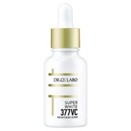 城野醫生 377VC 超白精華 30ml