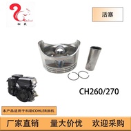 Suitable for Kohler Kohler Gasoline Engine CH260 CH270 Piston Piston Assy