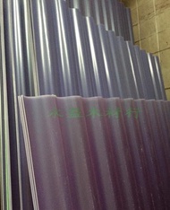 8台尺 塑膠浪板 大浪 防水板 PVC 浪板 波浪板 採光板 / 台尺 ＊永益木材行(台北)＊