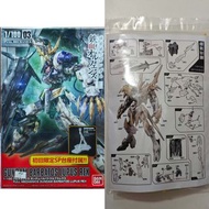 連改件⚠️Gundam Barbatos Lupus Rex
高達巴巴托斯 天狼王型
IBO Iron-Blooded Orphans 鐵血的孤兒
Full Mechanics 1/100 Banda
