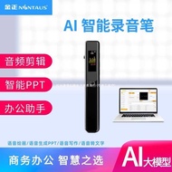 Jinzheng AI Smart Voice Recorder Small Portable Lawyer Dedicated Professional High-Definition Noise 