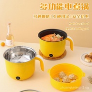 Electric Caldron Multi-Functional Electric Food Warmer Mini Student Dormitory Electric Hot Pot Instant Noodle Pot Opening Gift Wholesale