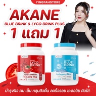 Akane Lyco Brink New Formula Lycopene Tomato Drink Brightening Reduce Acne Strawberry