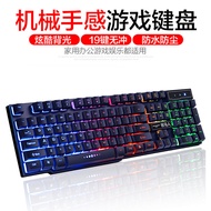 Asus FX 7 Laptop 6 Computer External Keyboard Luminous Wired Mechanical Feeling Specially for Gaming