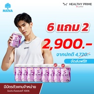 [ โปร 6 แถม 2 รสชาติใหม่!! ] โปรตีนเอส Eggy S โปรตีนสูง Eggy Protein โปรตีนไข่ขาว รสชาติใหม่ ดื่มง่า