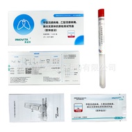 27 New Validity Period Innut Nail Current B Current Pneumonia Count Prototype Test Agent Box Nail B 