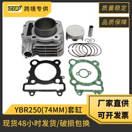 Motorcycle Cylinder Suitable for Yamaha YBR250 XTZ250 YS250 FZ250 Cylinder 74mm Piston