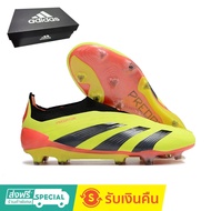 2024 Predator Laceless FG Size 36-45 Children's Football Boots/Men's Women's Football Boots Outdoor 