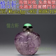 實體門市 免費上門 鼻煙壺 白玉雙面題詩鼻煙壺 瓷胎鼻煙壺 玉石鼻煙壺 玻璃鼻煙壺 瑪瑙鼻煙壺 粉彩鼻煙壺 琥珀鼻煙壺 和田玉鼻煙壺 青花釉鼻煙壺 籽料雕鼻烟壶 珠寶類鼻煙壺 竹木牙角鼻煙壺 內畫鼻煙
