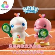 2025粤港澳全运会十五全运会盲盒萌粒盒装可爱人2025 Guangdong-Hong Kong-Macao National Games Fifteenth National Gamesmpttis