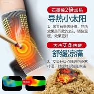 In-stock elbow brace arm sleeve for tennis elbow, graphene recovery sports heating arm sleeve, summe