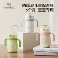 Infants Over 6 Years Old Small Months Old Baby Bottle