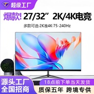 Computer Monitor 24 Inch 2k Home Monitoring 75 Borderless 90cm 4k HD Gaming Game Ultra-Thin Screen