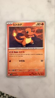 PTCG 小火龍 Charmander 011/080 日版