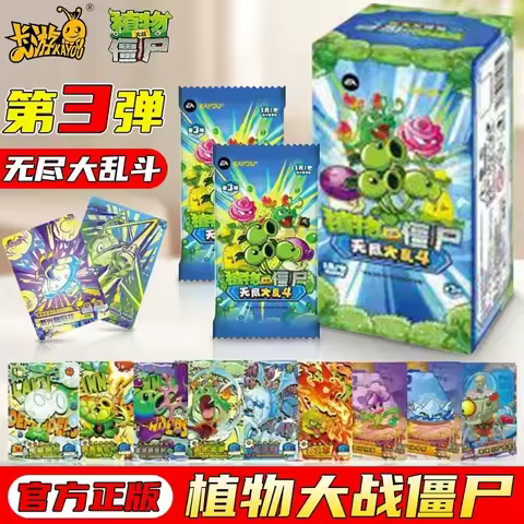 Kayou Official Plants Vs Zombies Trading Cards Series 3 Endless Battle 1 Yuan Pack GPR Rare Collecti