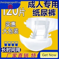 [48H Shipping] Elderly Baby Diapers Elderly Diapers Adult Men and Women Baby Diapers Thickened Adhes