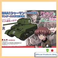 Platz Girls und Panzer M4A1 Sherman Tank with 76mm Gun Saunders University High School 1/72 Scale Mo