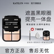 Four-Color Concealer Palette Facial Concealer Highlighter Cover Acne Marks Tear Trough Dark Circles 