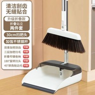 塑膠防風款掃帚刮水器 可折疊可站立掃把簸箕套裝組合