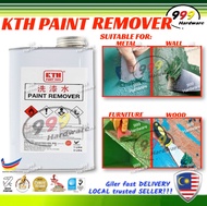 999 KTH PAINT REMOVER FOR STEEL FURNITURE WOOD AND METAL 洗漆水 /  KTH KELUAR CAT UNTUK BESI DAN KAYU /