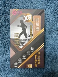 【京美】健康銅纖維壓力襪 遠紅外線 負離子 竹炭 銀絲纖維 能量粒子 鍺磁石鍺紗量子紗 健康保健 修復抗菌 京麗