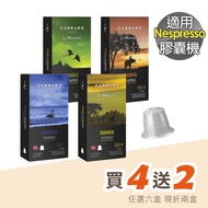 Nespresso Capsule Machine Compatible Coffee