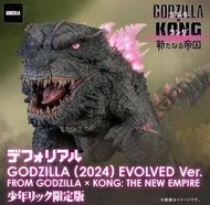(JN)全新 Xplus Deforeal Godzilla 2024 Evolved Ver. Form Godzilla X Kong The New Empire Ex x plus defo 