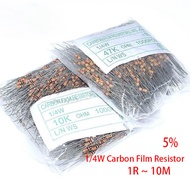 1000pcs 1/4W Carbon Film Resistor 5% 1R ~ 10M 0R 10R 100R 220R 330R 1K 2.2K 3.3K 4.7K 10K 22K 47K 10