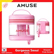 [ AMUSE ] My Amuse Pouch