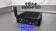 雙網口軟路由,路由器Router,已安裝OpenWRT,小電腦,客廳電腦,HTPC,minipc,已裝部份VPN,擋廣告及NAS服務,可升級DDR3 4G或8G Ram,翻牆,N3160迷你電腦,工控機