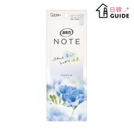 雞仔牌 - Note 衣櫃香薰包 - Freesia 小蒼蘭 (1個入)(平行進口)