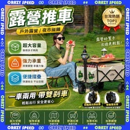 [Crazy Speed] Unpackaged Next Day to Ultra Wide Universal Tank Wheel Camping Cart Folding Cart Campi