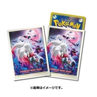 PTCG卡套 索羅亞克