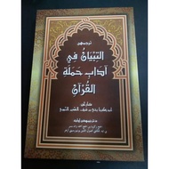 (READY STOCK) terjemahan kitab at tibyan fi adabi hamalatil quran versi jawi