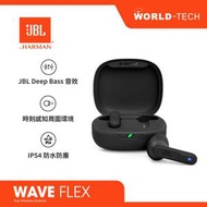 JBL - JBL WAVE FLEX 真無線耳機 黑色