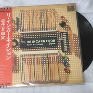 Yumi Matsutoya – Reincarnation 12-Inch Vinyl Record K662