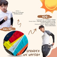 Uv Protection Arm Sleeves Authentic Licensed From Spandex Active Model Code CM803-(Children)/CM804-A