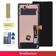 หน้าจอ OLED/TFT ขนาด 6.7 นิ้ว สำหรับ Google Pixel 6 Pro GLUOG G8VOU LCD จอแสดงผลดิจิตอลพร้อมระบบสัมผ