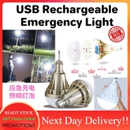 Lampu Pasar Malam 68W 88W USB Emergency Rechargeable Led Light Bulb Yuan JiXing Emergency Light Outd
