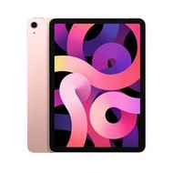 ➰極新福利 iPad Air4✨ 64G Wi-Fi 粉色💗 台灣公司貨 air4 256 粉 玫瑰金