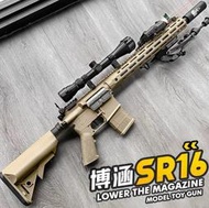博涵sr16電動狙擊連發玩具槍ar15模型成人下場cs雞對戰男孩模型