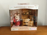 早期2008年日本森林家族 家具書桌組DF-10 Sylvanian Families 小兔子娃娃玩具 兔寶寶 玩偶公仔 傢俱模型 微模型擺飾 盒損 收藏 買就送森林家族非賣品DVD