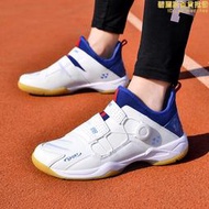 YONEX尤尼克斯專業兒童羽毛球鞋男女學生防滑旋轉鈕釦桌球鞋
