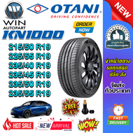 ยางรถยนต์ ขนาด 235/55R19 ,235/50R19 ,235/45R19 ,235/40R19 ,235/40R19 ,225/55R19 ,215/50R19 รุ่น KN10