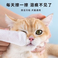 [Popular]Pet cat tear stain remover wipes, eye care cleaning products for Bichon and Teddy dogs, pup
