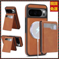 Simple Business Plain Color Split Magnetic Card Holder Large Capacity Google pixel 10A 9A pro XL Pho