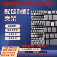 Suitable for DELL DELL DELL DELL 5000 5488 Notebook 5580 Computer 5585 Keyboard Button Cap Single
